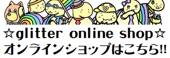 glliter Online Shop